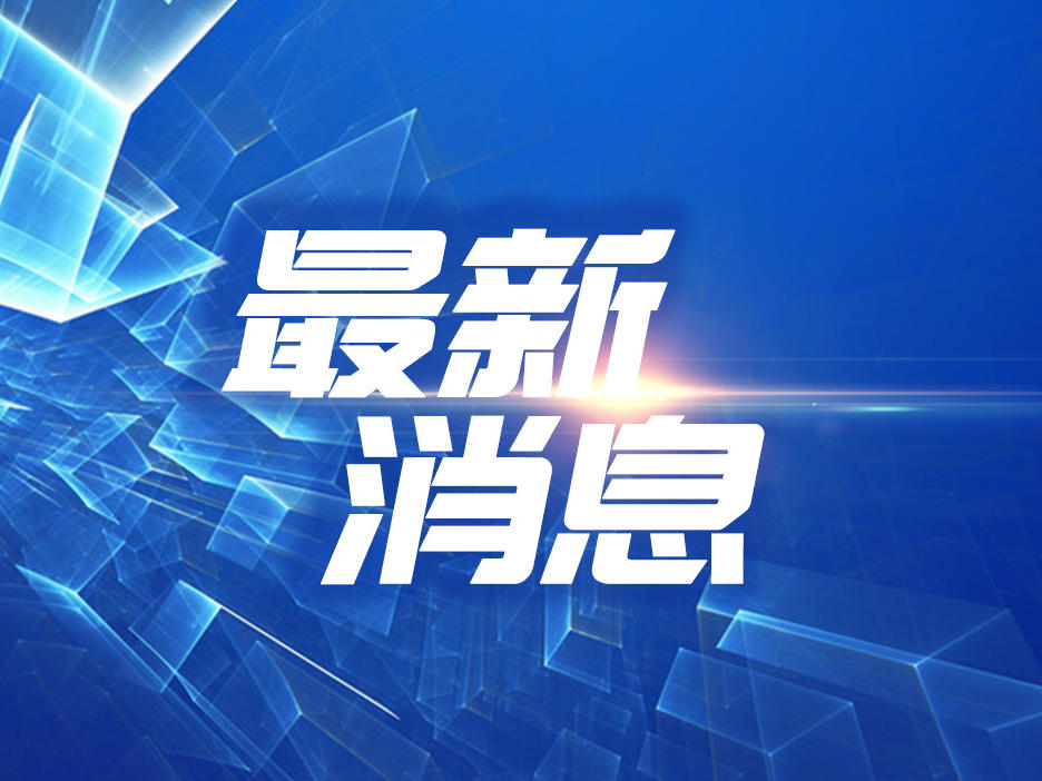 社科资讯 推动中国日本研究学科发展——“日本研究方法讨论暨《日本文论》新书发布会”举行